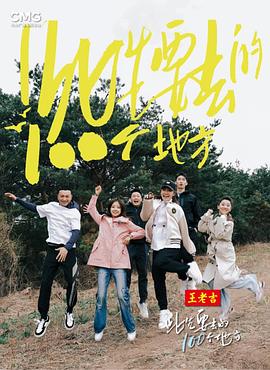 爱的生命密码