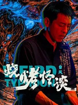 幸福时光
