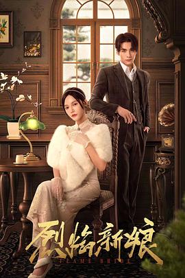 无间英雄